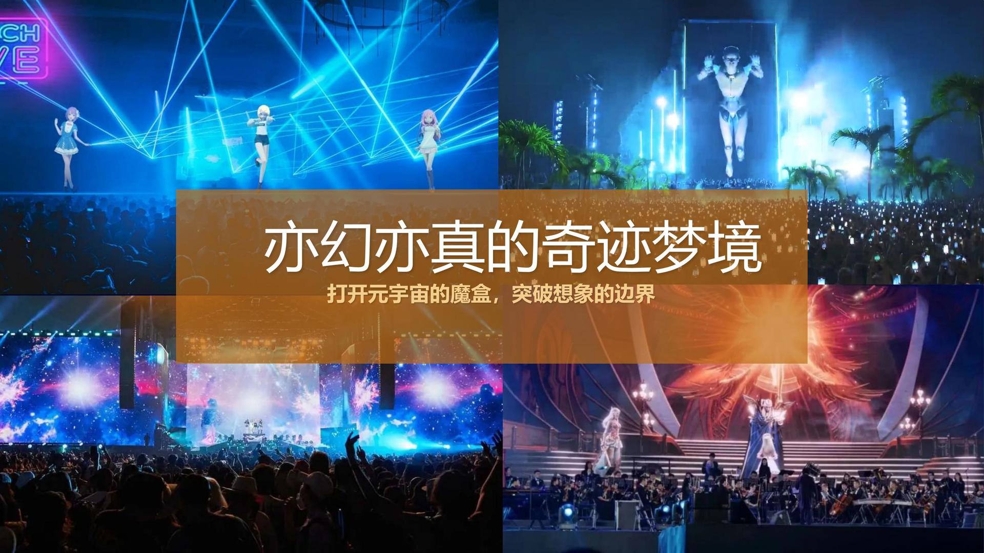 明华传媒文化文化IP项目进入品牌化运营阶段